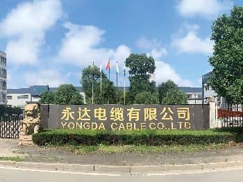 永达电缆